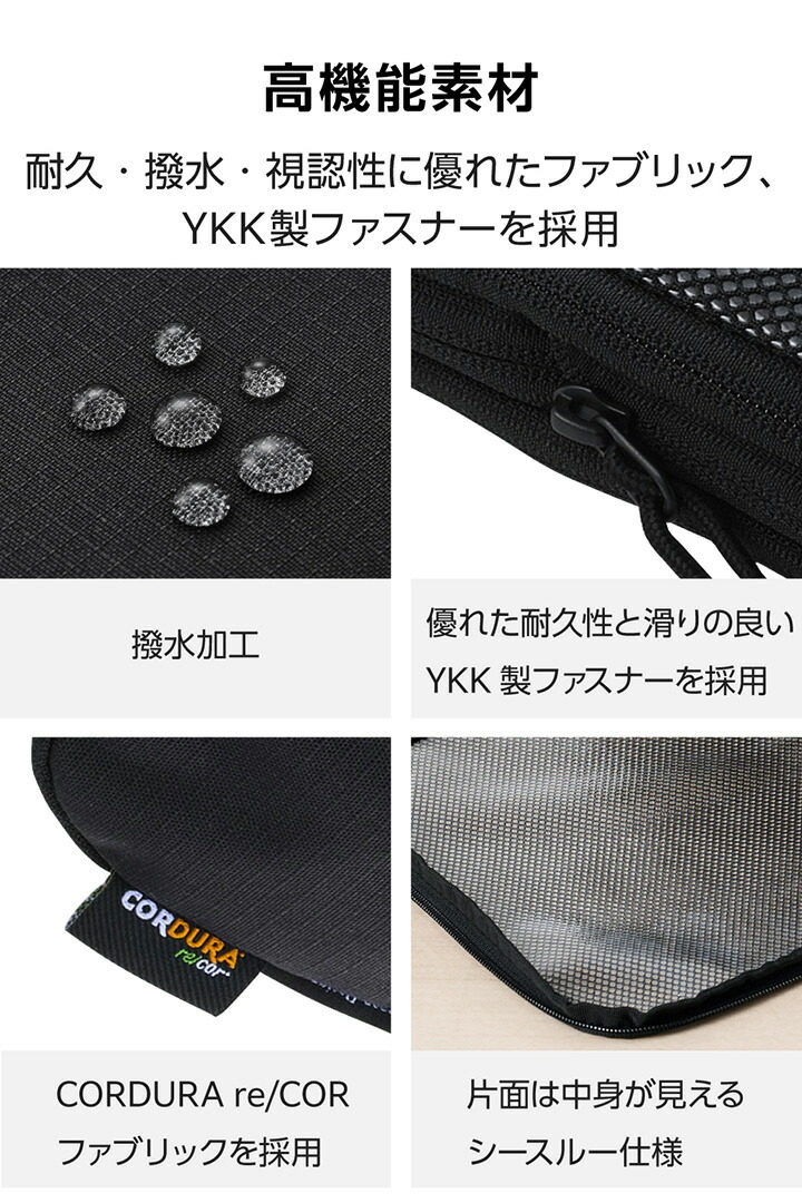 旅行用パッキングキューブ Sサイズ | エレコムダイレクトショップ本店