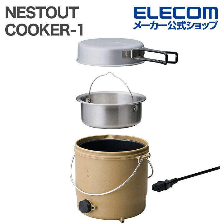 NESTOUT OUTDOOR BATTERY SERIES | エレコムダイレクトショップ本店は