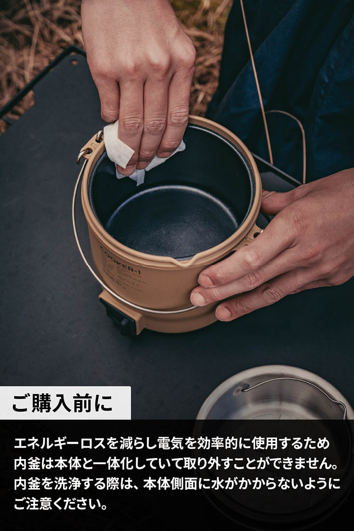 NESTOUT 電気調理器 COOKER-1(500W) | エレコムダイレクトショップ本店