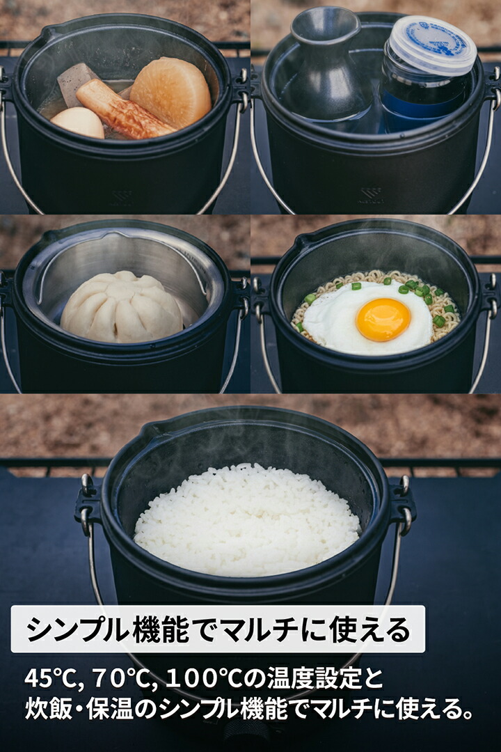 NESTOUT 電気調理器 COOKER-1(500W) | エレコムダイレクトショップ本店