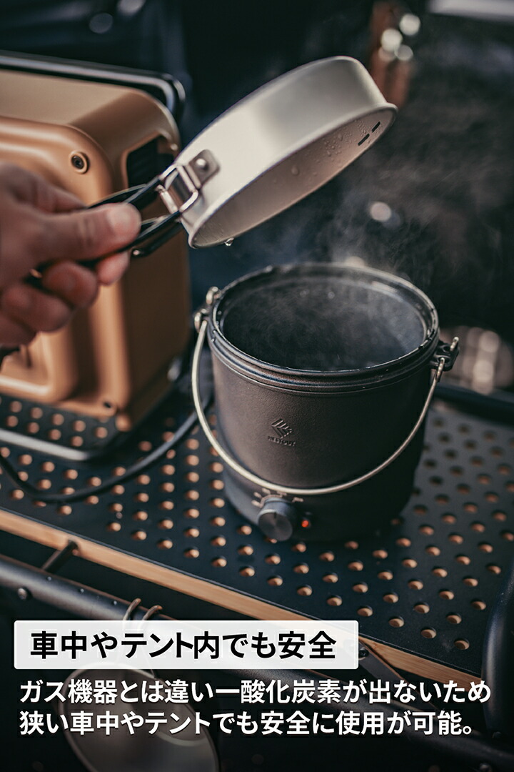 NESTOUT 電気調理器 COOKER-1(500W) | エレコムダイレクトショップ本店