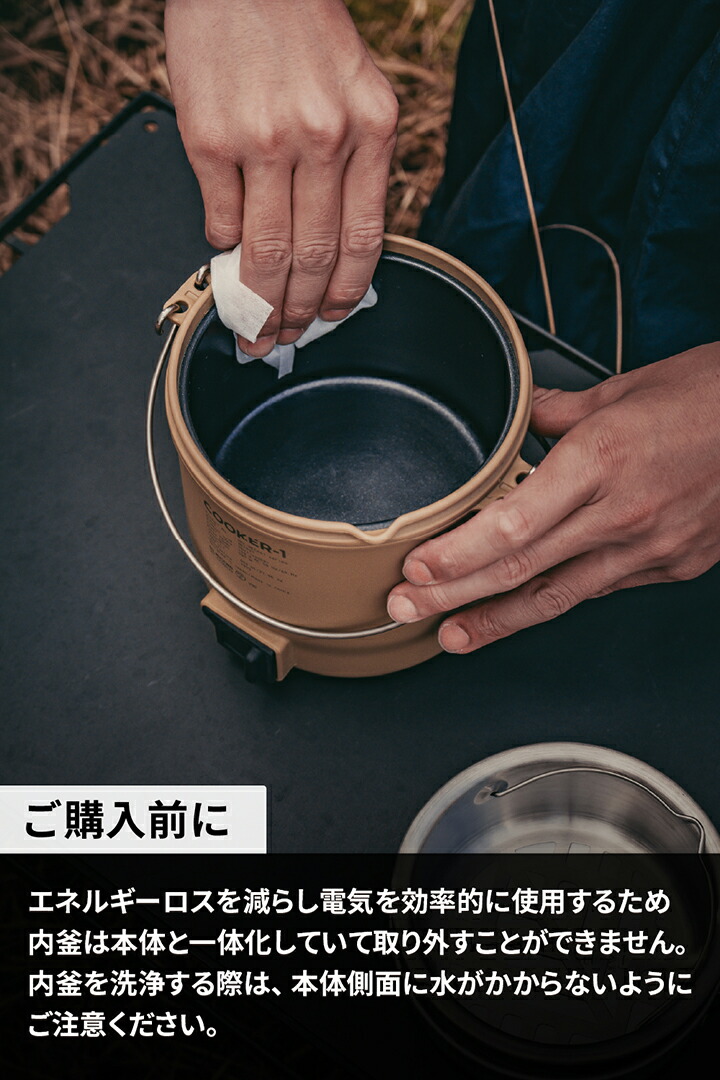 NESTOUT 電気調理器 COOKER-1(500W) | エレコムダイレクトショップ本店