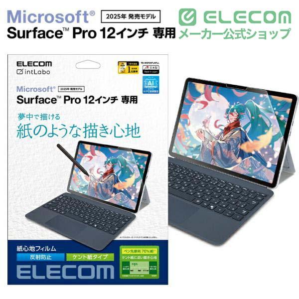 ハイブリッドケース フラップ付き 衝撃吸収 | エレコムダイレクト