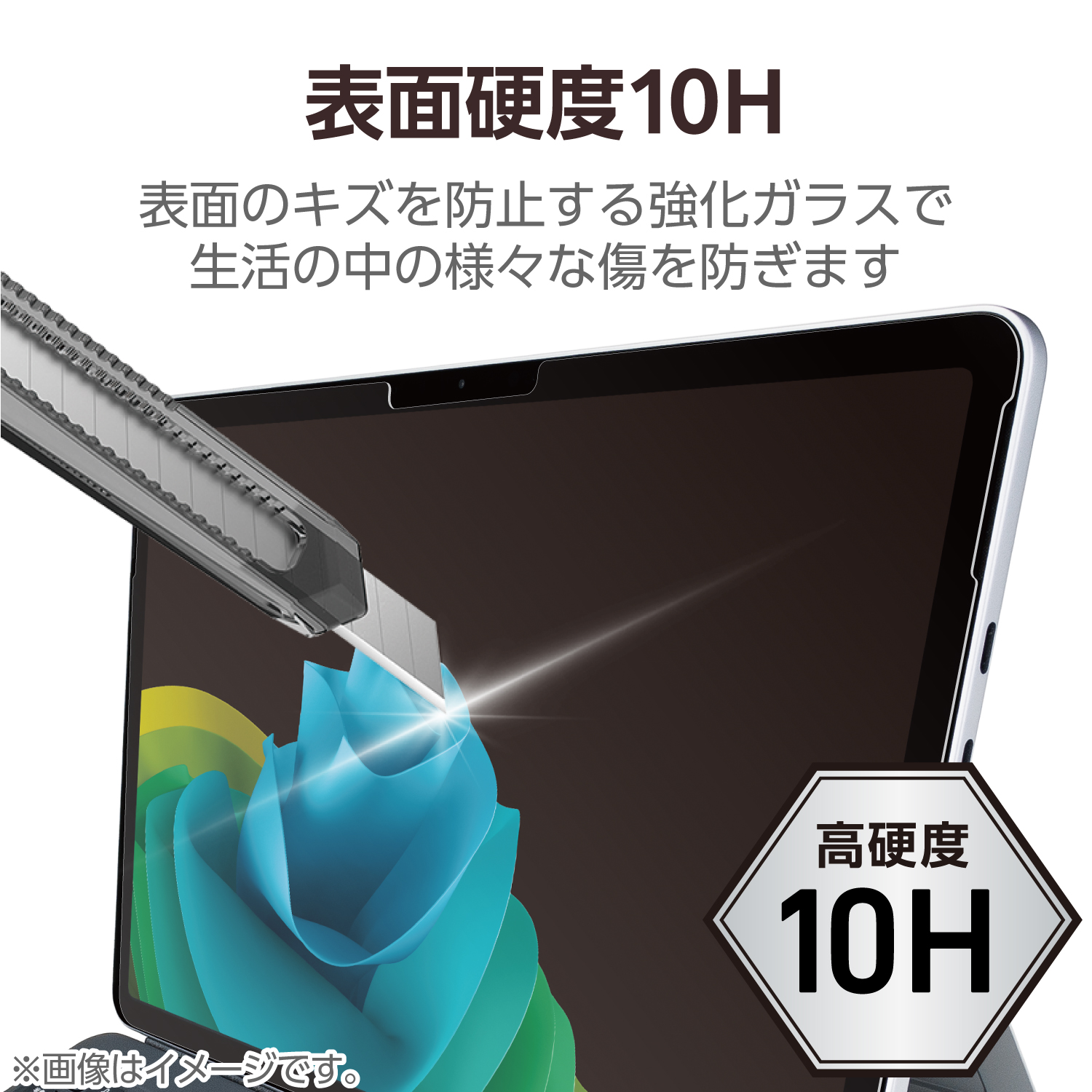 Surface Pro 12 インチ ガラスフィルム 高透明 ガイドフレーム付