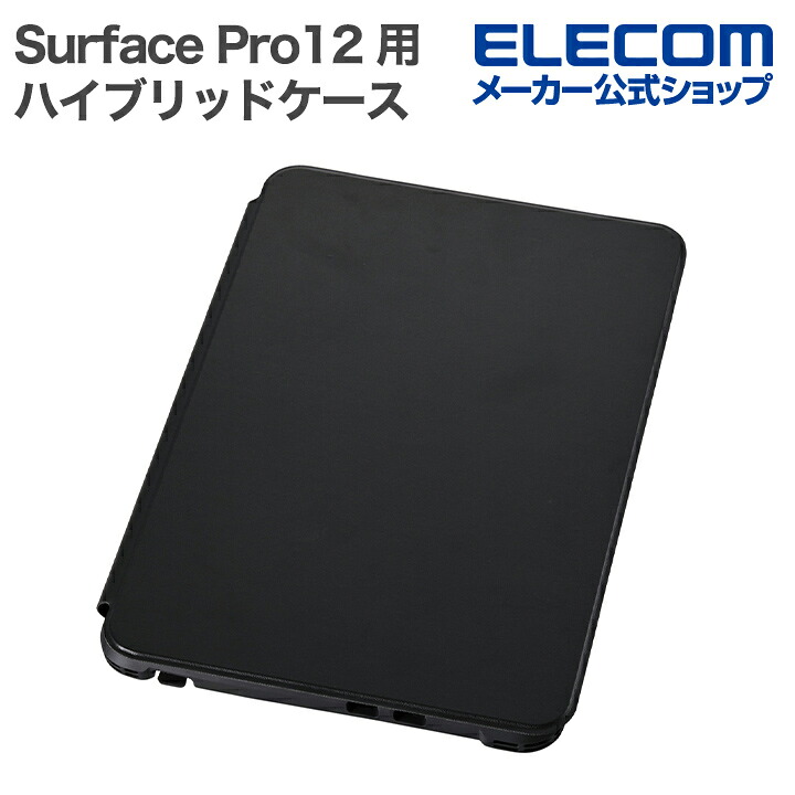 Surface用アクセサリ | エレコムダイレクトショップ本店はPC周辺機器