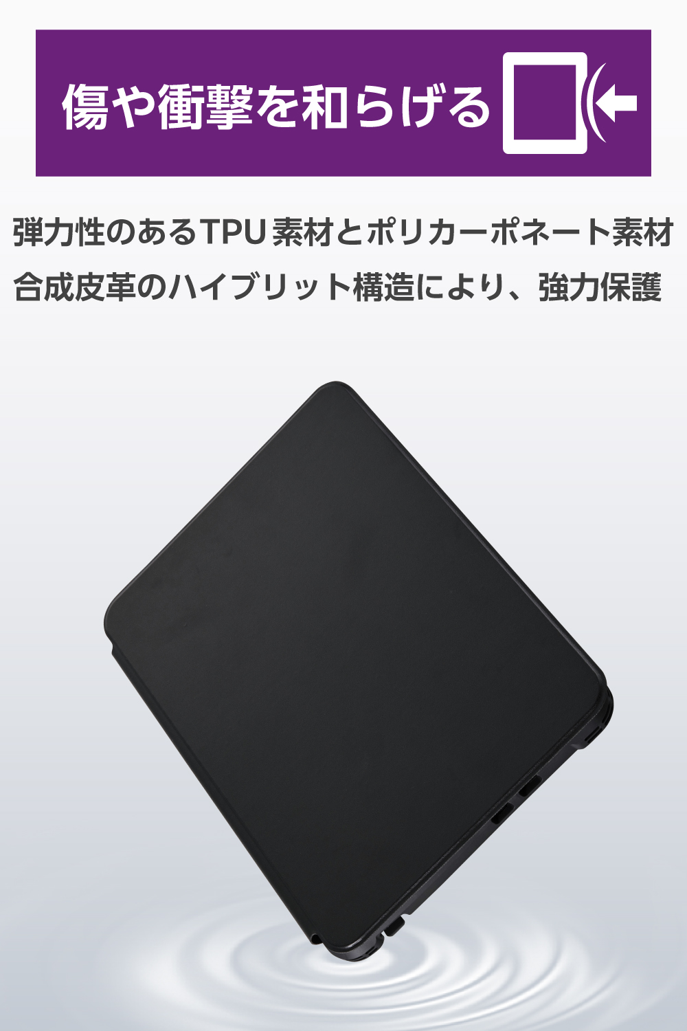 ハイブリッドケース フラップ付き 衝撃吸収 | エレコムダイレクト
