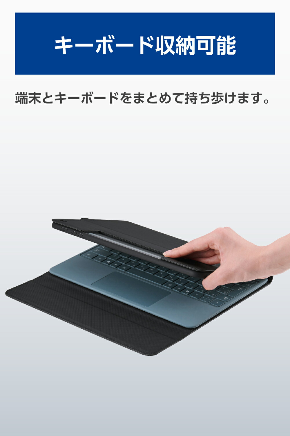 ドキュメントケース フリーアングルスタンド | エレコムダイレクト