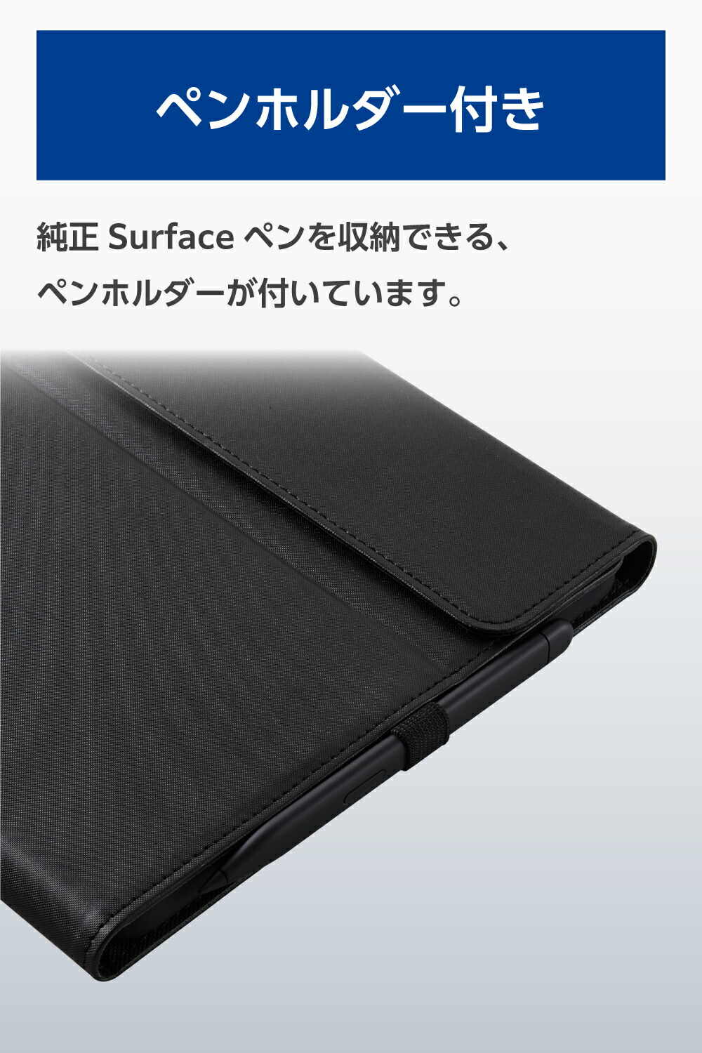ドキュメントケース フリーアングルスタンド | エレコムダイレクト