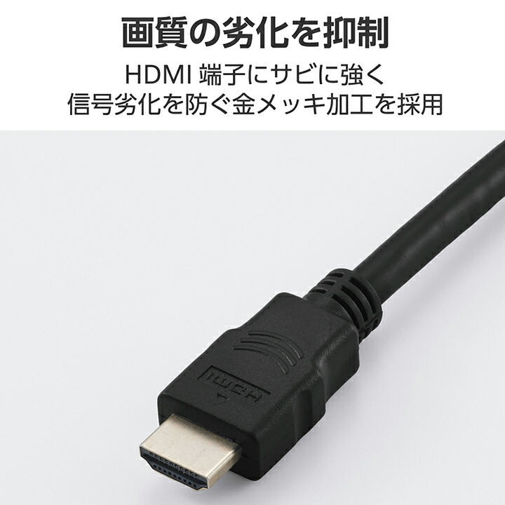 HDMI(R)分配器 (入力1/出力2) | エレコムダイレクトショップ本店はPC