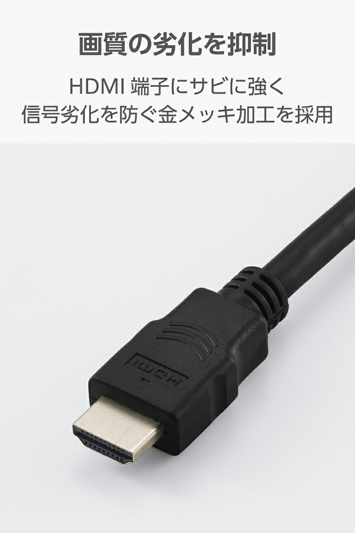 HDMI(R)分配器 (入力1/出力2) | エレコムダイレクトショップ本店はPC