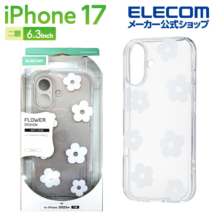 iPhone 17 ソフトケース IMLフラワー | エレコムダイレクト