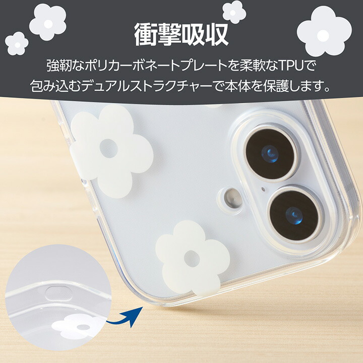 iPhone 17 ソフトケース IMLフラワー | エレコムダイレクトショップ