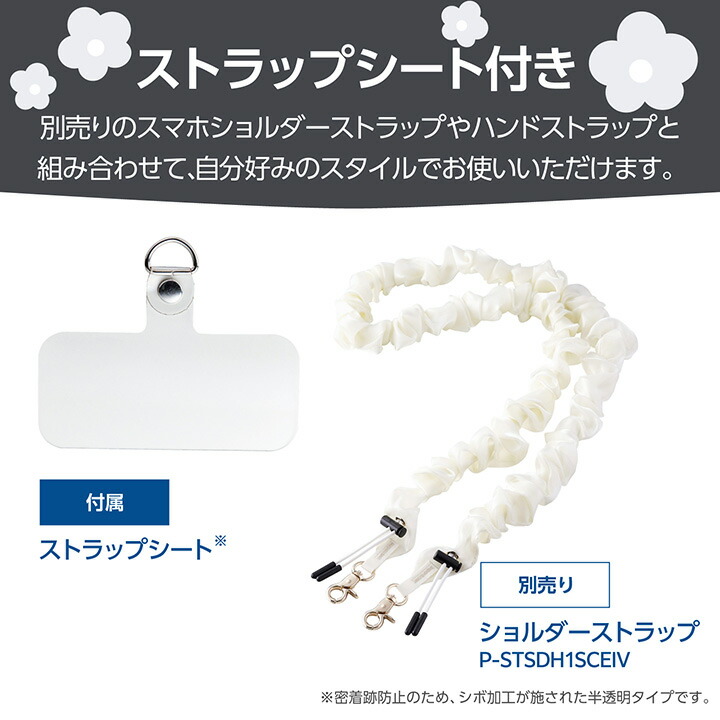 iPhone 17 ソフトケース IMLフラワー | エレコムダイレクトショップ