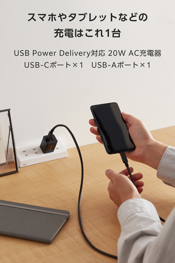 エレコム1Ａ充電器。 コンパクトAC充電器(1A/Aポート×1） | エレコムダイレクト
