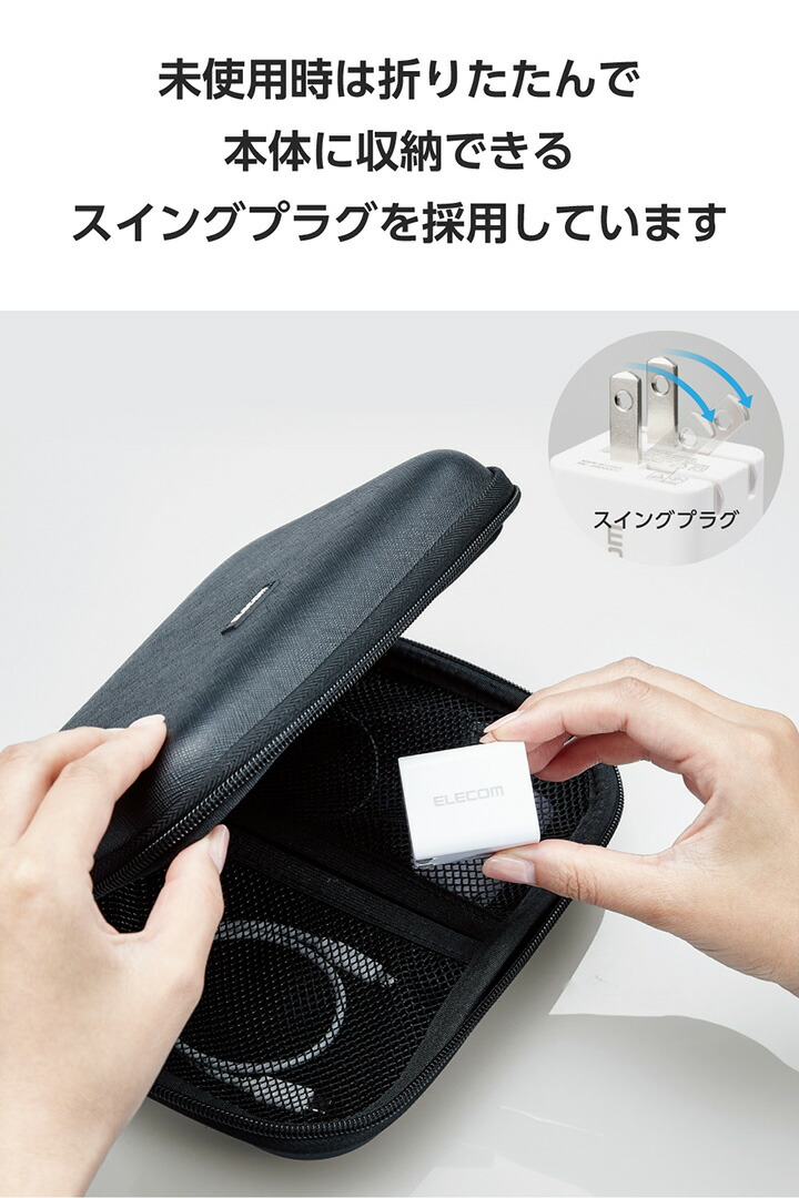 USB Power Delivery 20W AC充電器(C×1+A×1) | エレコムダイレクト