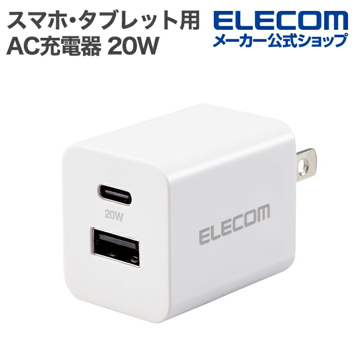 ELECOMノートpc用acアダプター Amazon.co.jp: エレコム ノートPC用ACアダプター 角型コネクタ