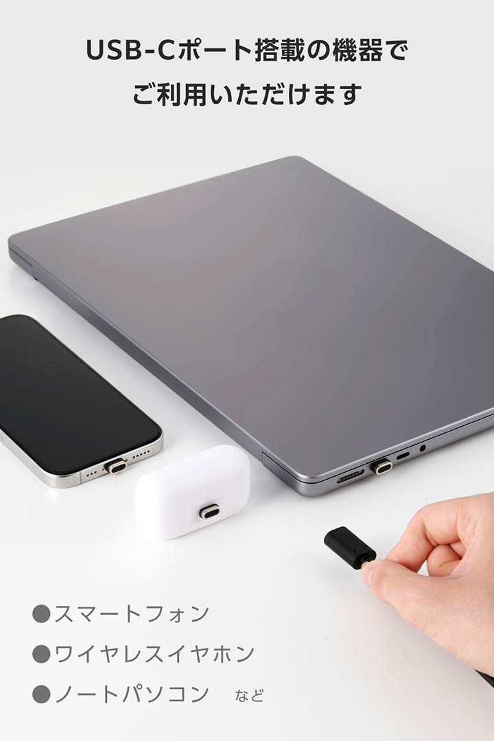 ピタッとマグネットケーブル(USB Type-C(TM) - USB Type-C/60W