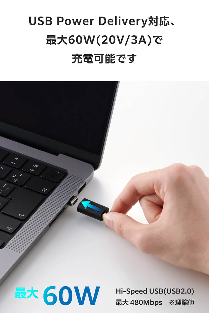 ピタッとマグネットケーブル(USB Type-C(TM) - USB Type-C/60W