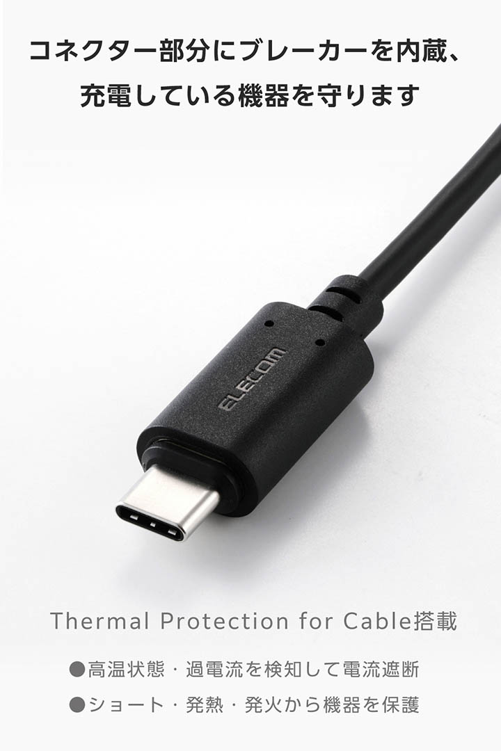 ピタッとマグネットケーブル(USB Type-C(TM) - USB Type-C/60W