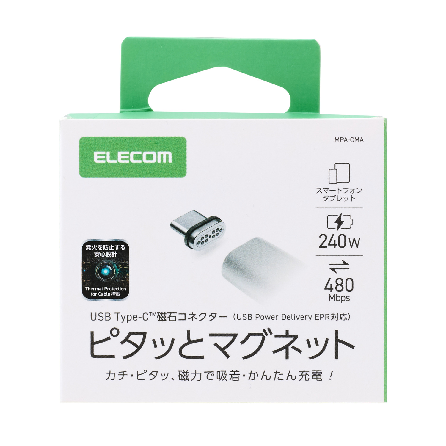 tmdjptさま専用 ピタッとマグネットコネクター(USB Type-C(TM)/付け替え用