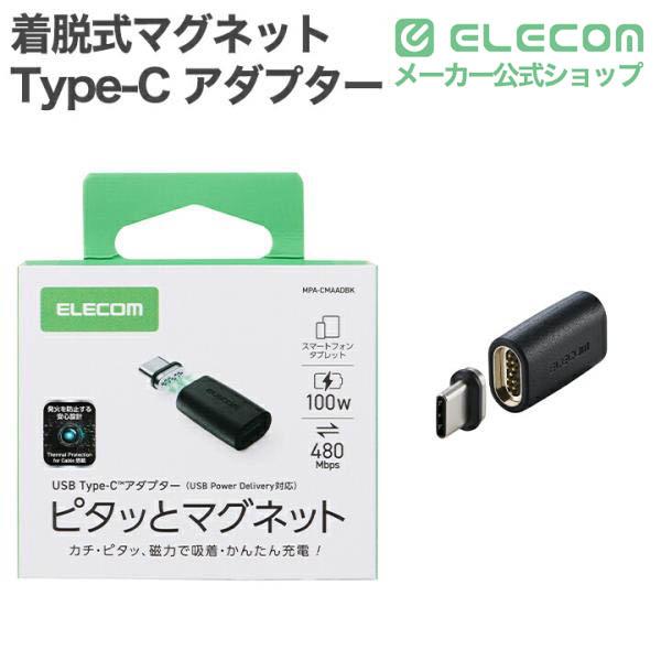 Apple　67w タイプC 充電セット USB Power Delivery 67W AC充電器(C×3) | エレコムダイレクトショップ