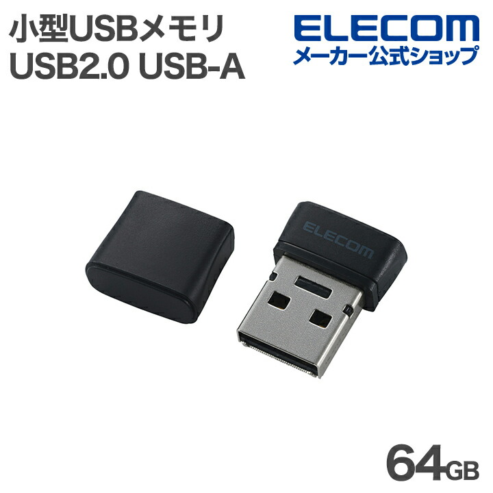 キャップ式USBメモリ(ピンク)32GB | エレコムダイレクトショップ