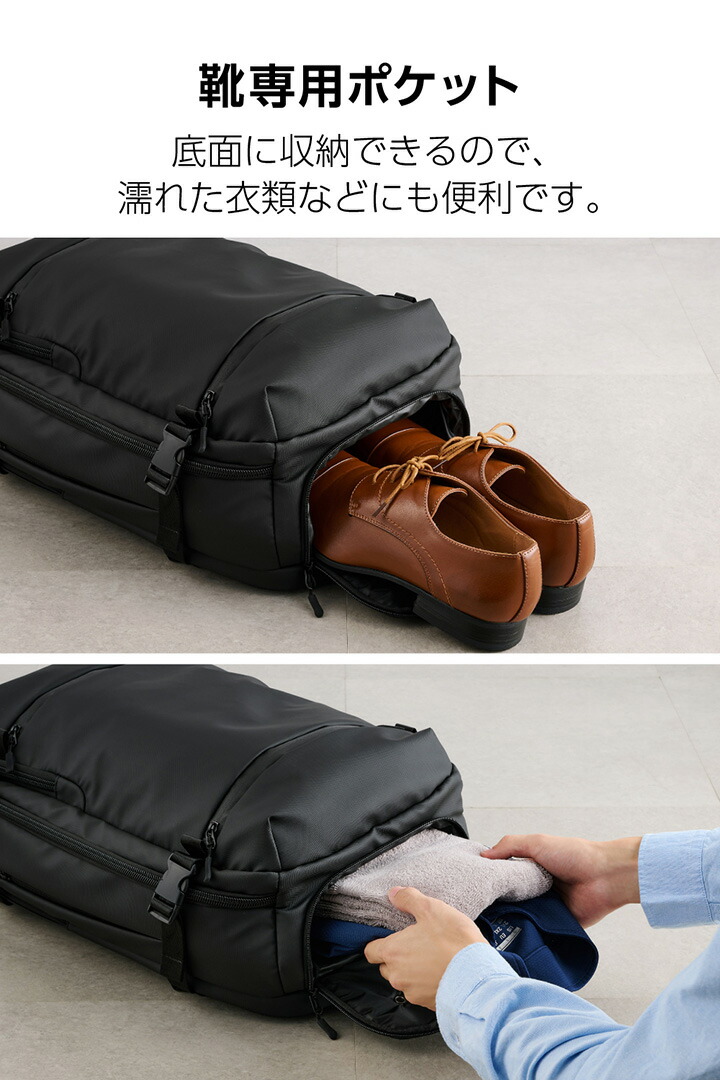 シューズ収納トラベルバックパックL | エレコムダイレクトショップ本店