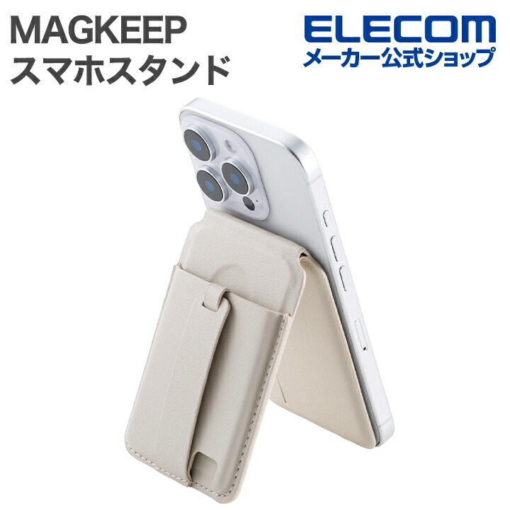 ICカード用読み取りエラー防止シート（2枚用） | エレコムダイレクト