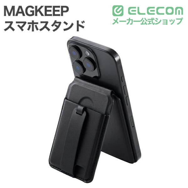 ICカード用読み取りエラー防止シート（2枚用） | エレコムダイレクト