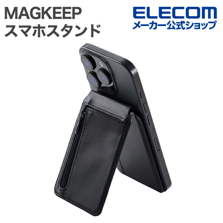 ICカード用読み取りエラー防止シート（2枚用） | エレコムダイレクト