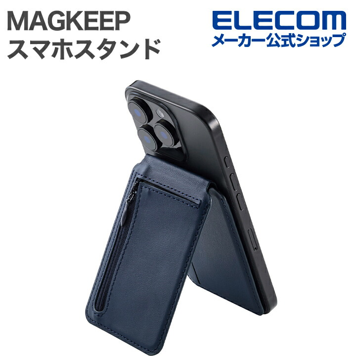 ICカード用読み取りエラー防止シート（2枚用） | エレコムダイレクト