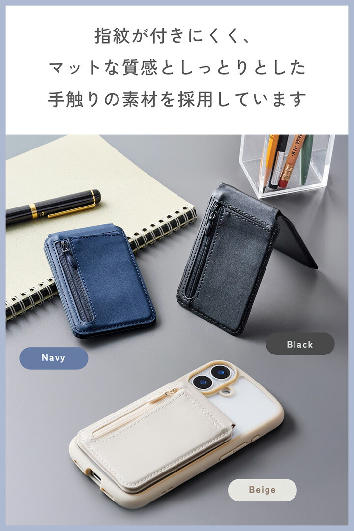 MAGKEEP カードウォレットスタンド | エレコムダイレクトショップ本店