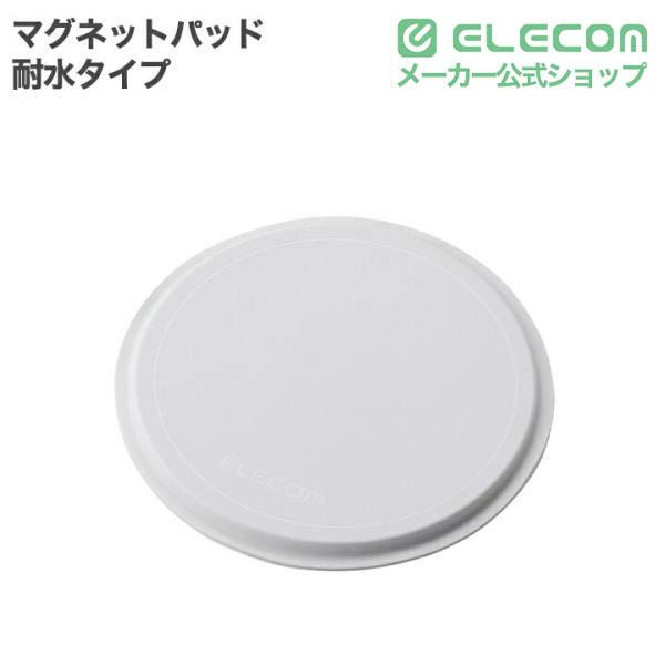 アウトレットセール会場｜エレコム公式通販 | エレコムダイレクト