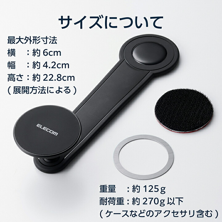 MAGKEEP 車載スマホホルダー 粘着タイプ | エレコムダイレクトショップ