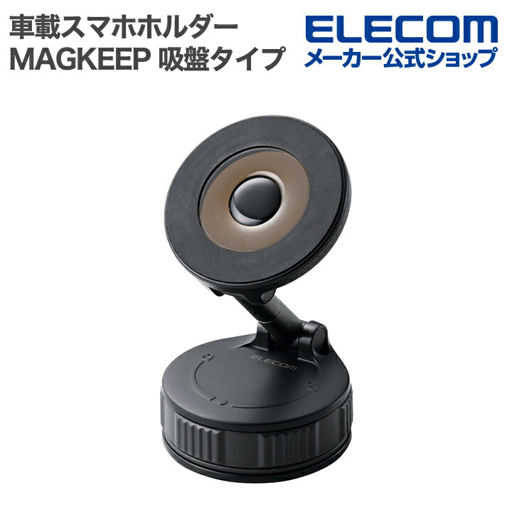エレコム　コンパクトワイヤレススピーカー　Bluetooth Amazon.co.jp: エレコム ワイヤレススピーカー Bluetooth 防水 IPX6