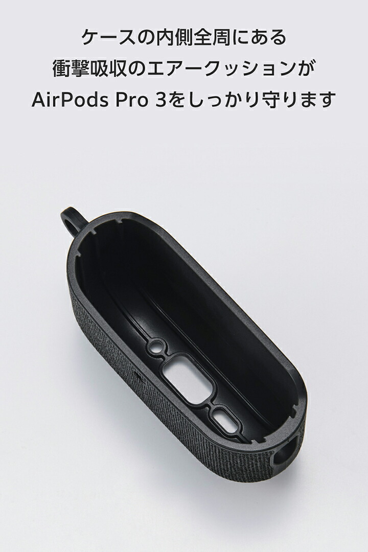 AirPods Pro 3 ファブリックタッチケース | エレコムダイレクト