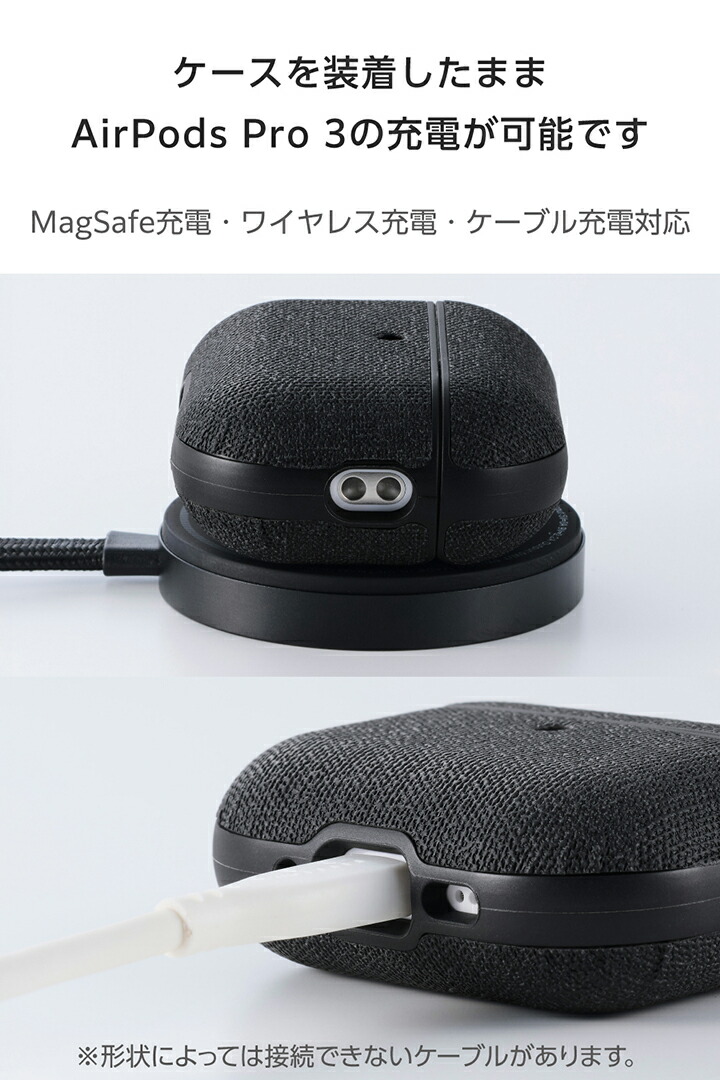 AirPods Pro 3 ファブリックタッチケース | エレコムダイレクト