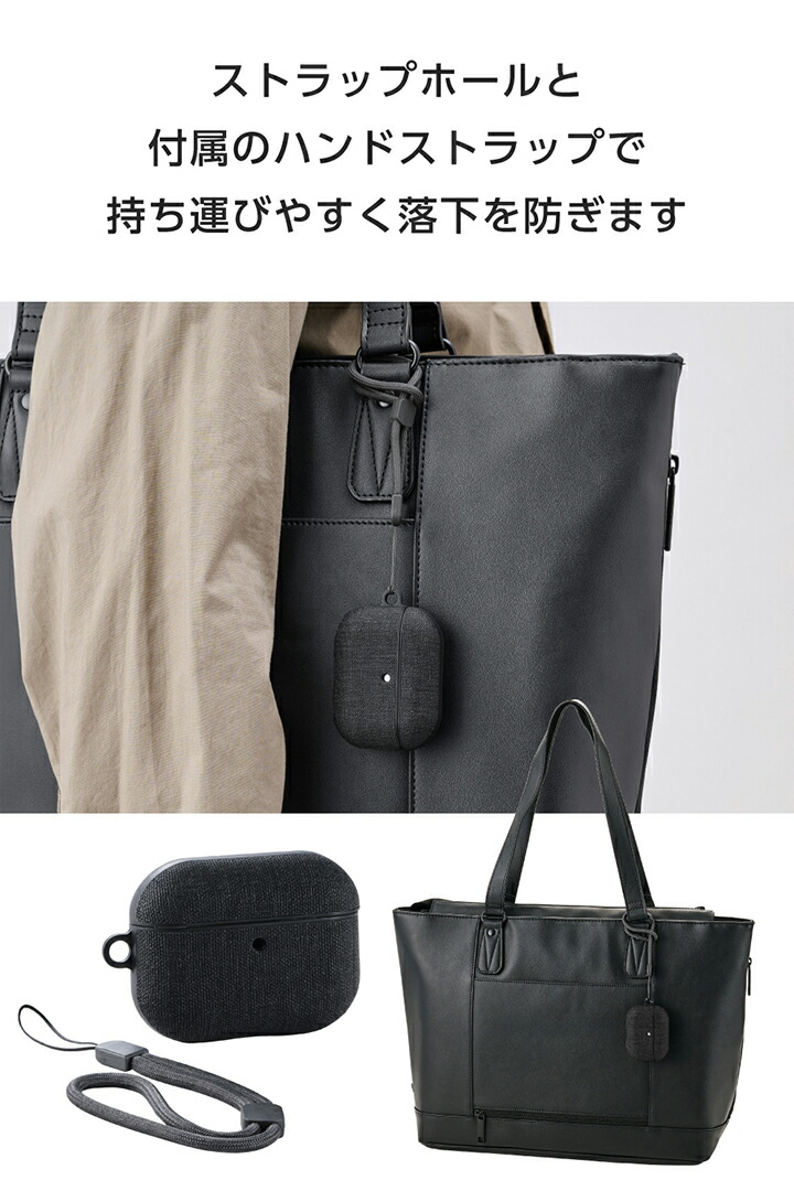 AirPods Pro 3 ファブリックタッチケース | エレコムダイレクト