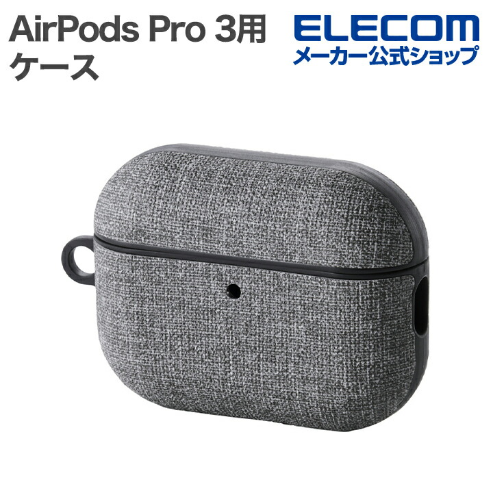 Apple AirPods Pro 本体　シリコンケース付き Apple AirPods Pro 2 1 air pods エアーポッズ えあぽっず エアポッツ