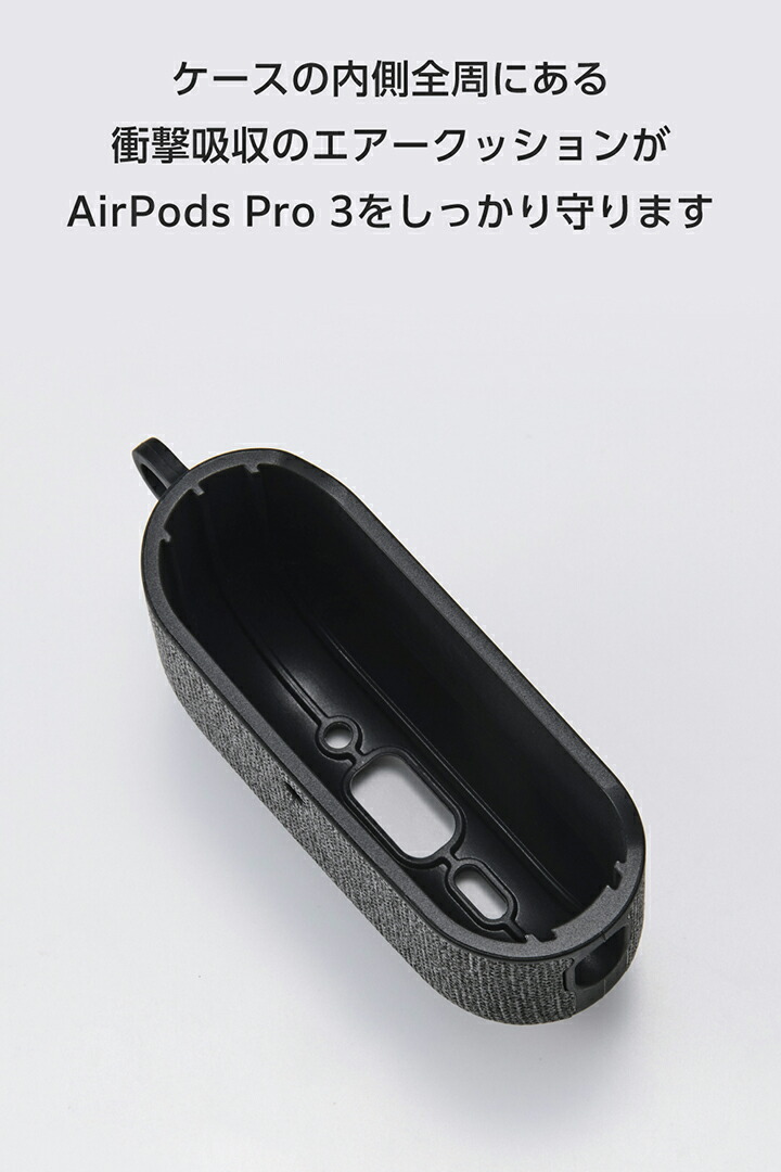 AirPods Pro 3 ファブリックタッチケース | エレコムダイレクト