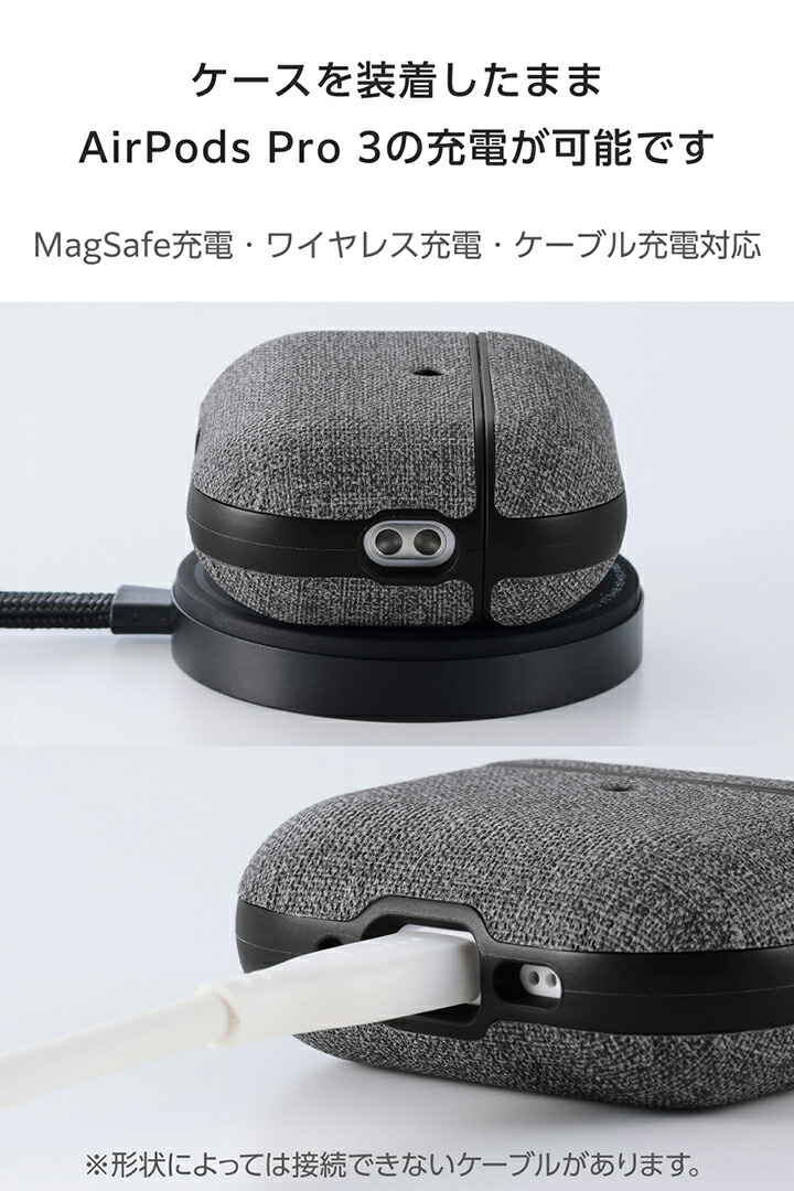 AirPods Pro 3 ファブリックタッチケース | エレコムダイレクト