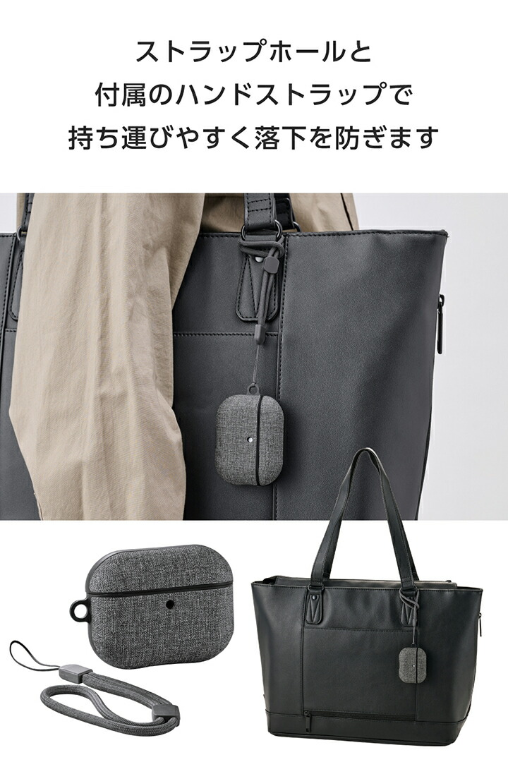 AirPods Pro 3 ファブリックタッチケース | エレコムダイレクト