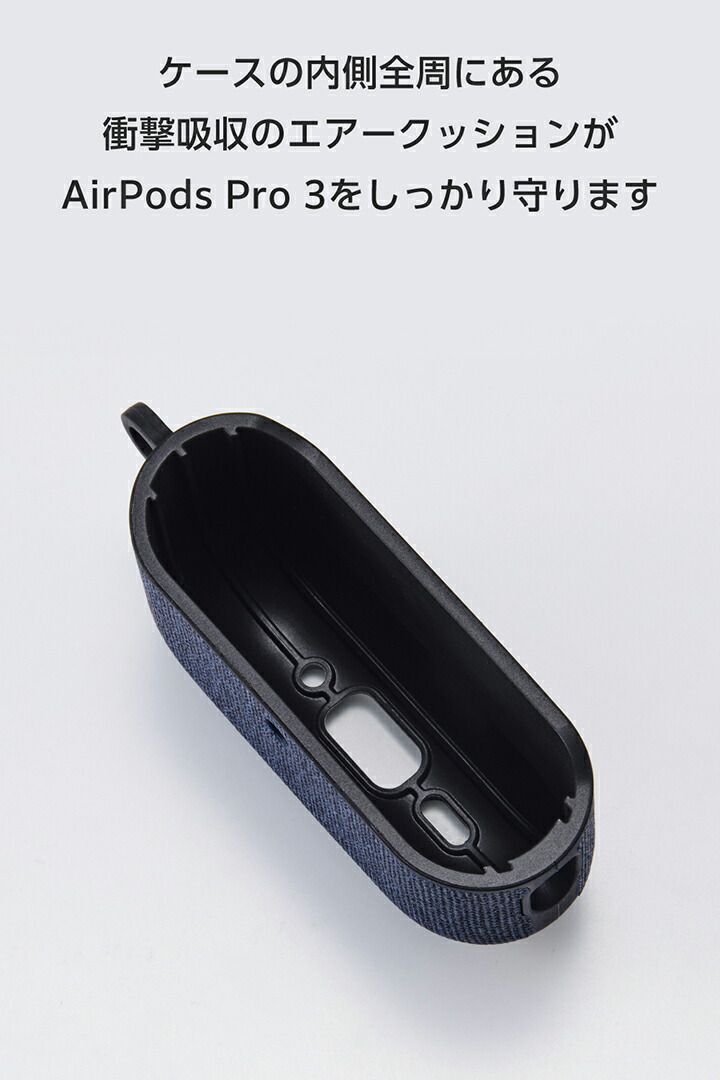 AirPods Pro 3 ファブリックタッチケース | エレコムダイレクト