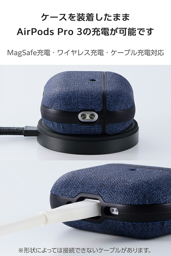 AirPods Pro 3 ファブリックタッチケース | エレコムダイレクト