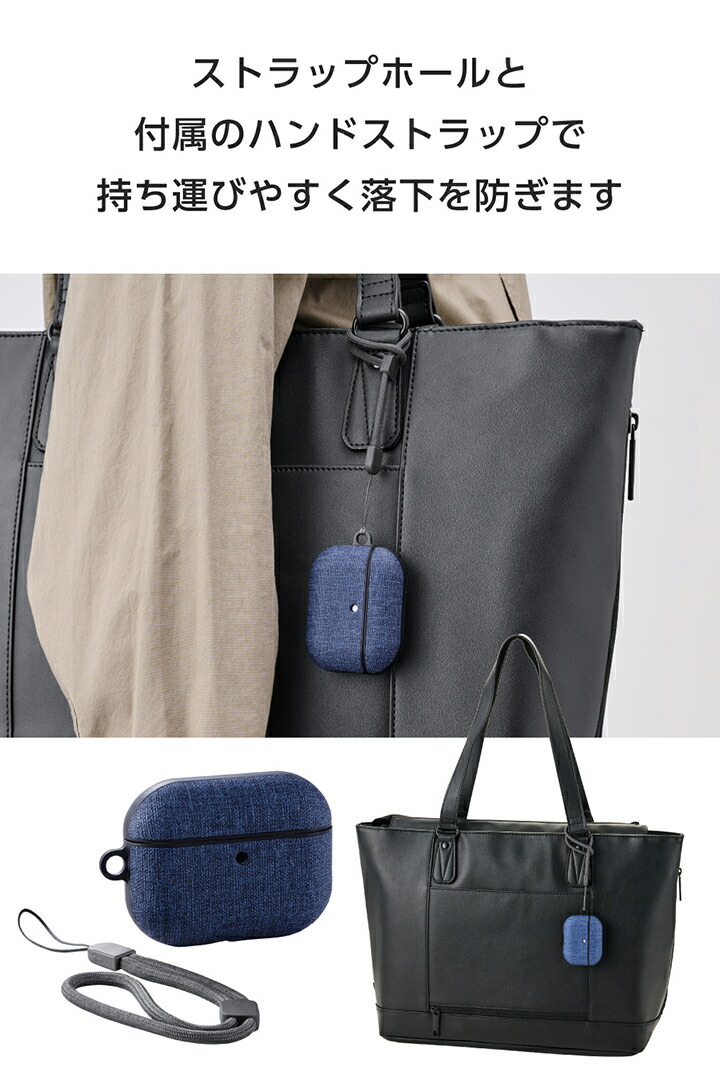 AirPods Pro 3 ファブリックタッチケース | エレコムダイレクト