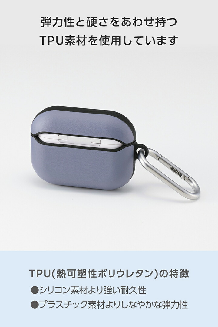 AirPods Pro 3 スムースタッチケース | エレコムダイレクトショップ