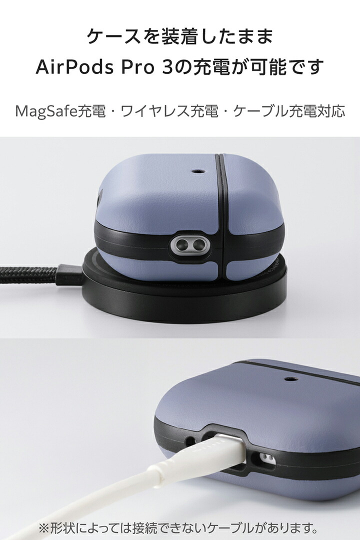 AirPods Pro 3 スムースタッチケース | エレコムダイレクトショップ 