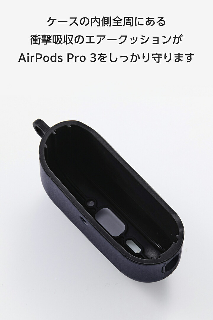 AirPods Pro 3 スムースタッチケース | エレコムダイレクトショップ