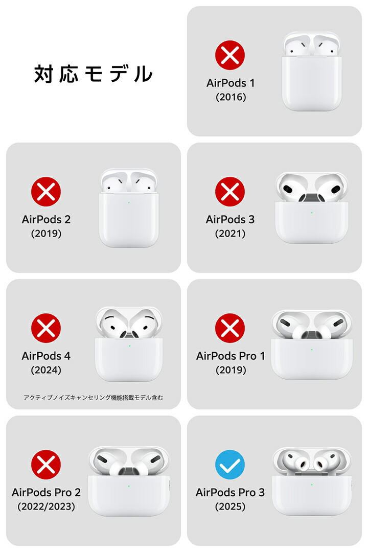 AirPods Pro 3 シリコンケース | エレコムダイレクトショップ本店はPC