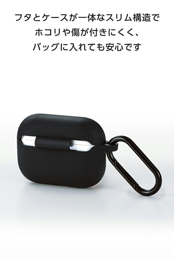 AirPods Pro 3 シリコンケース | エレコムダイレクトショップ本店はPC